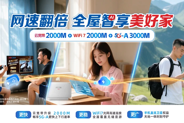 泰来县第二良种场